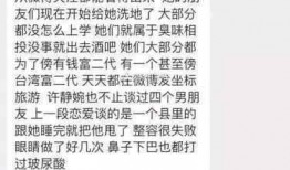 抖音网红爆料网站大全,揭秘网红幕后故事