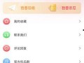 今日吃瓜网址免费,免费资讯，带你畅游娱乐圈风云变幻