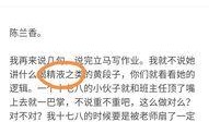 热点爆料大全,揭秘最新热门事件背后的真相