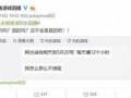 金主爆料,揭开行业黑幕背后的惊人真相