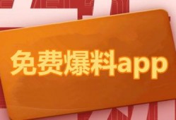 热点爆料大全,揭秘最新热门事件背后的真相