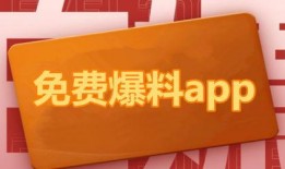 热点爆料大全,揭秘最新热门事件背后的真相