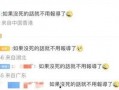 爆料还是曝料,揭秘事件背后惊人真相