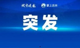 热点爆料大全,揭秘最新热门事件背后的真相
